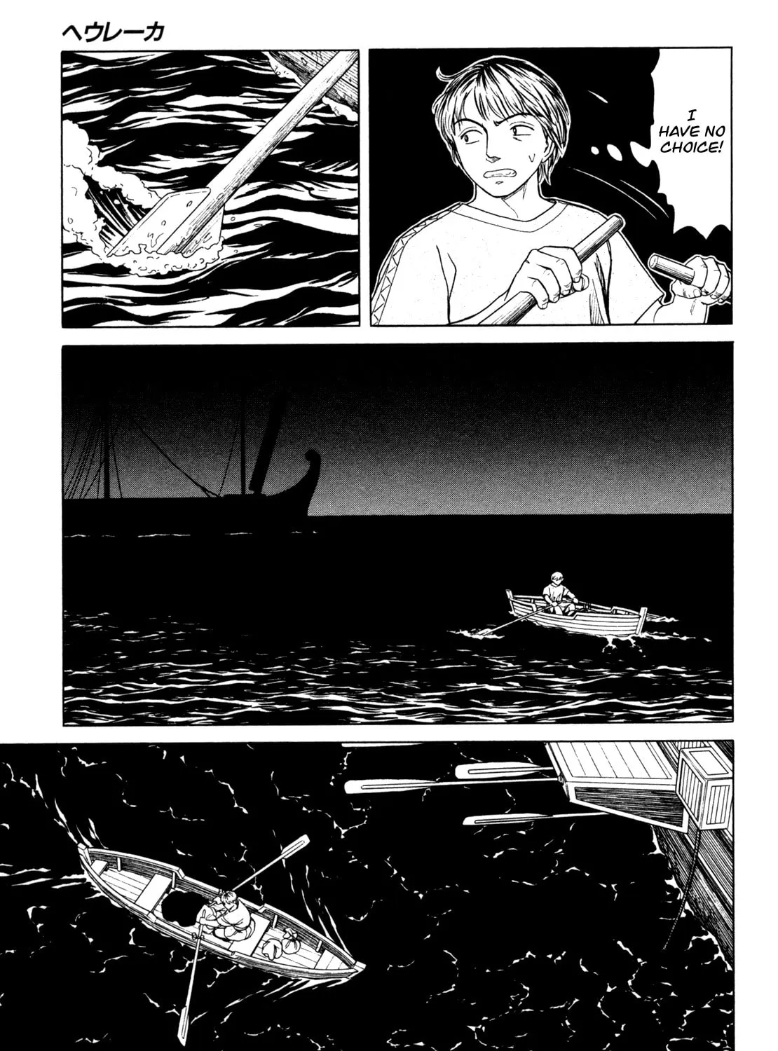 Read Eureka chapter 6 image 32 on Lezhin