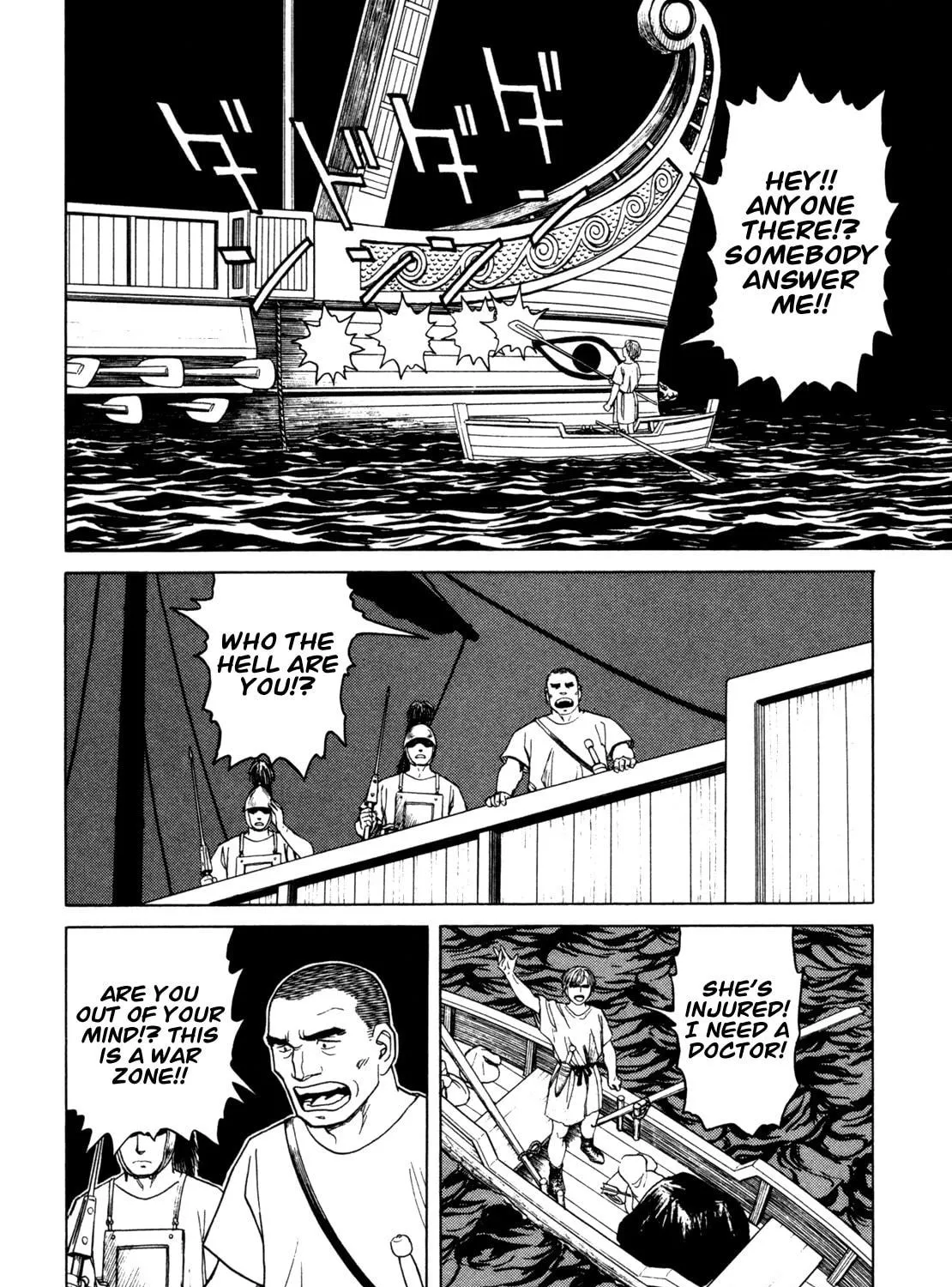 Read Eureka chapter 6 image 34 on Lezhin