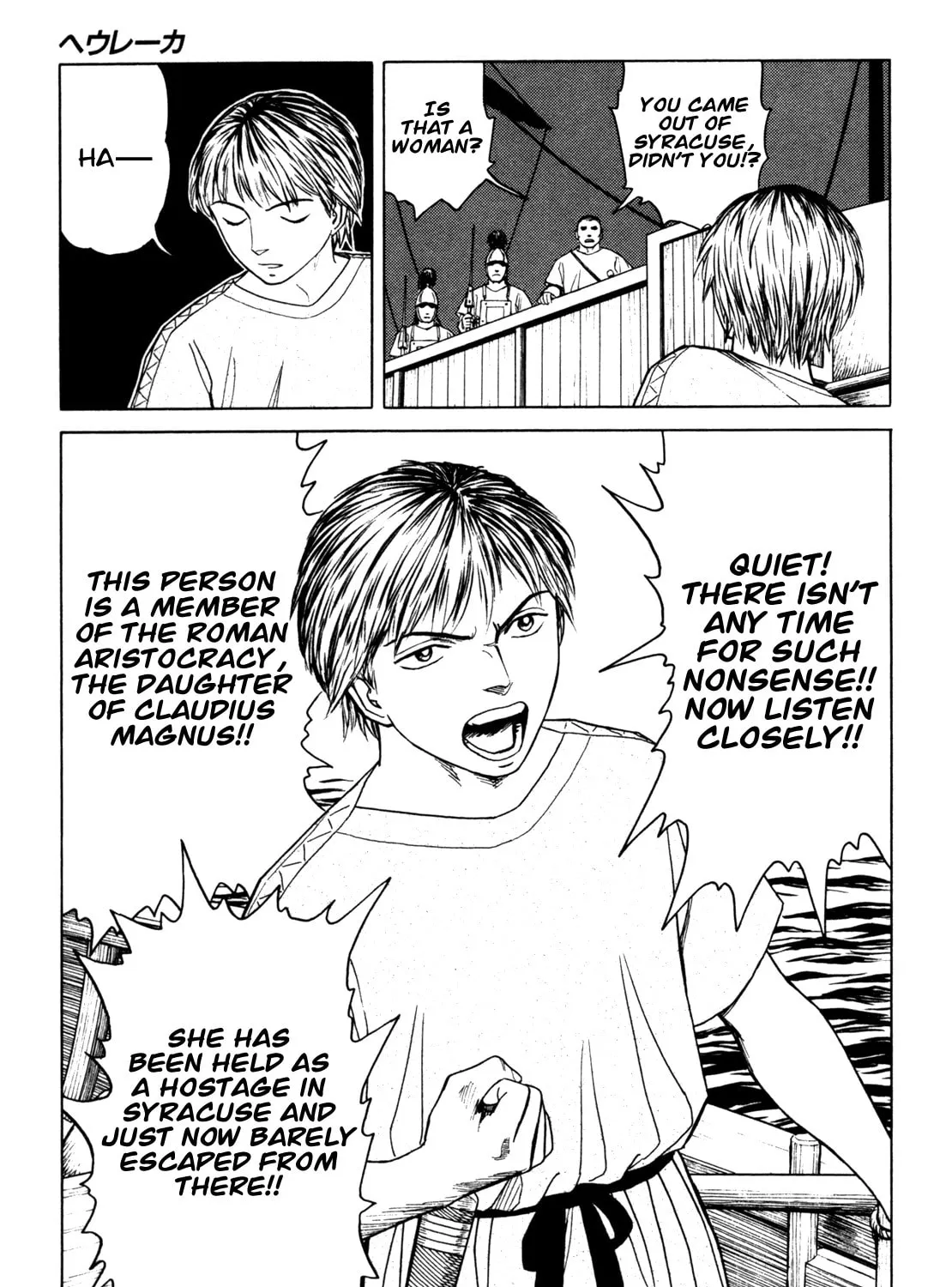 Read Eureka chapter 6 image 36 on Lezhin