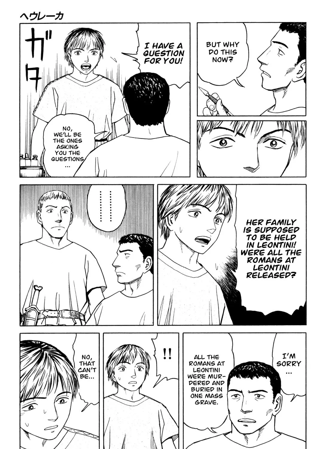 Read Eureka chapter 6 image 44 on Lezhin