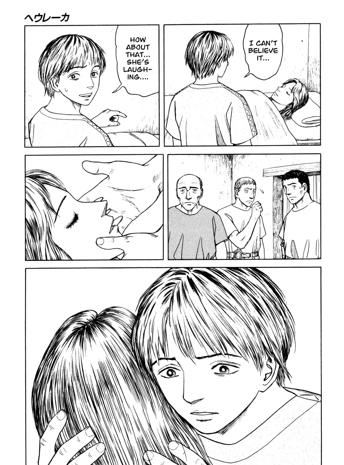 Read Eureka chapter 6 image 56 on Lezhin