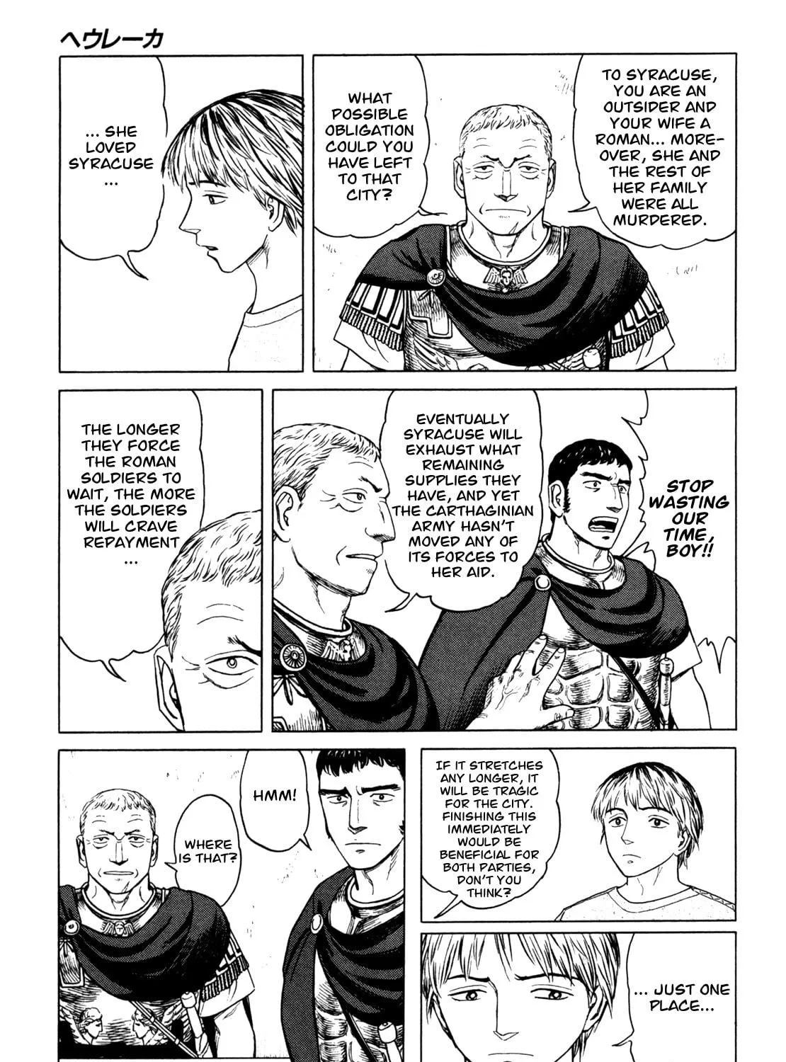 Read Eureka chapter 6 image 64 on Lezhin