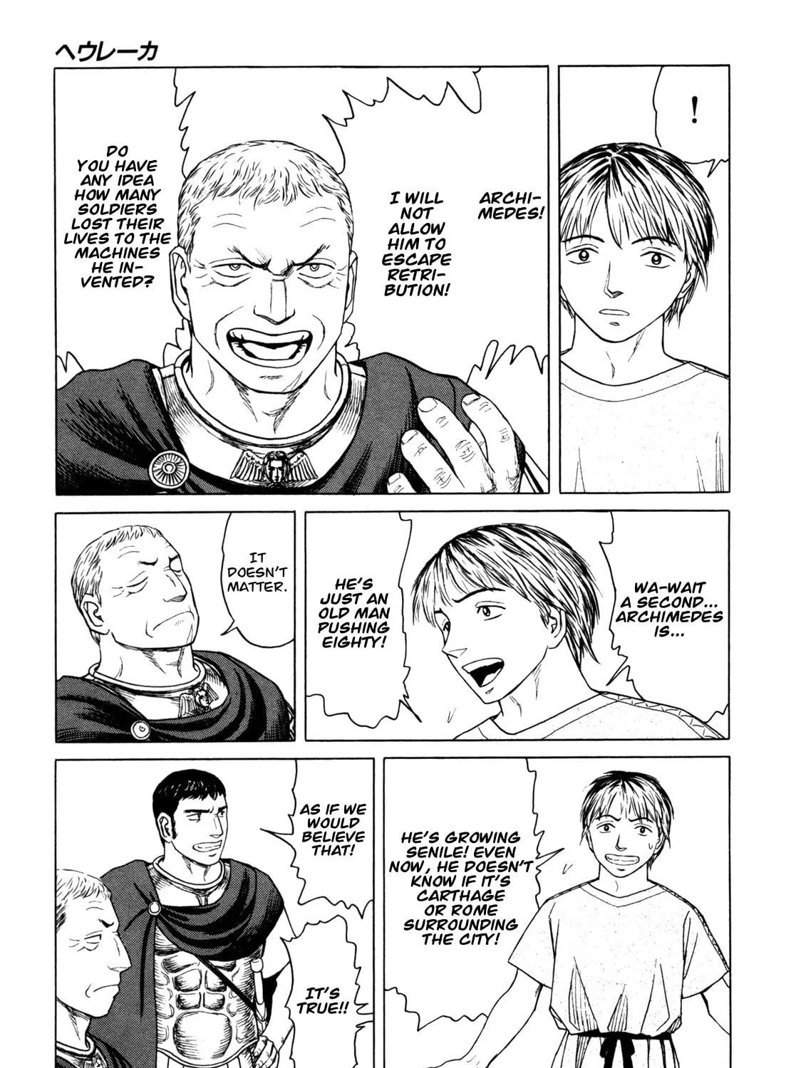 Read Eureka chapter 6 image 68 on Lezhin