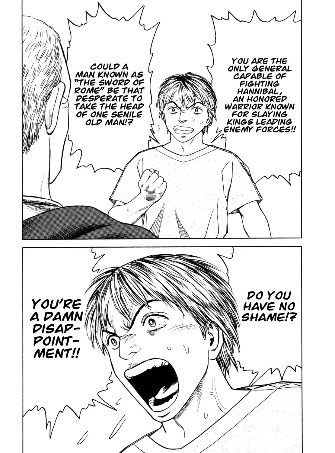 Read Eureka chapter 6 image 72 on Lezhin