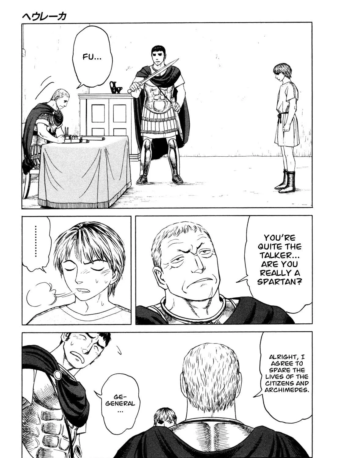Read Eureka chapter 6 image 76 on Lezhin