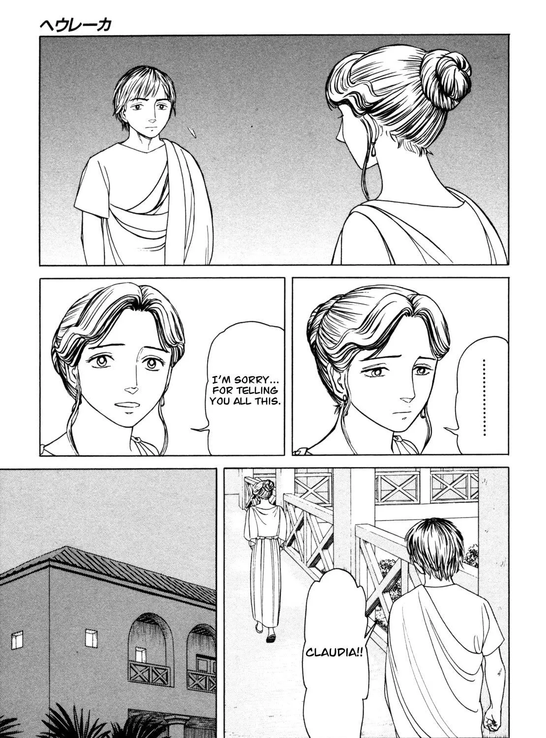 Read Eureka chapter 6 image 8 on Lezhin