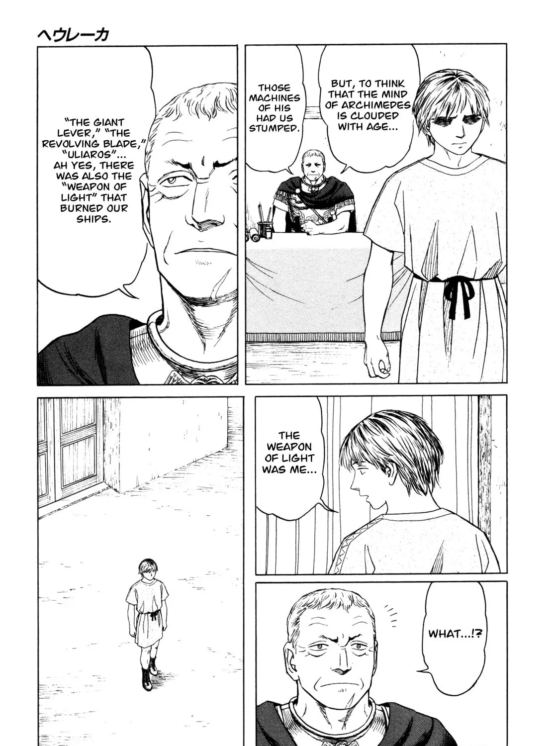 Read Eureka chapter 6 image 84 on Lezhin