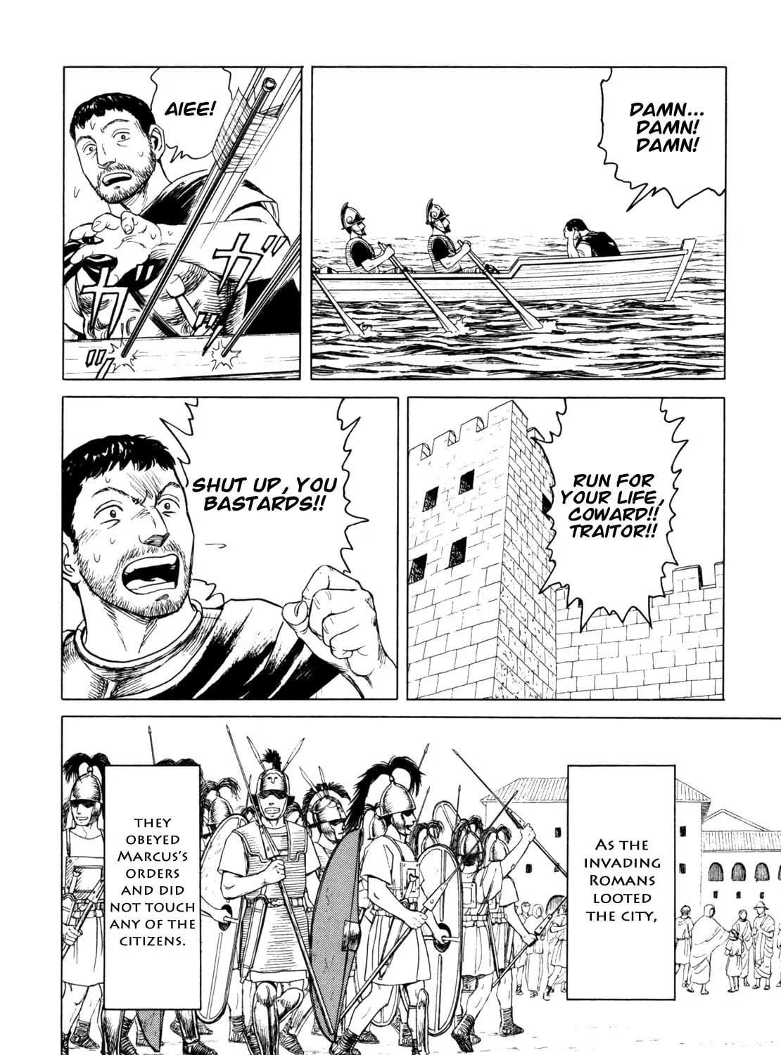 Read Eureka chapter 6 image 90 on Lezhin