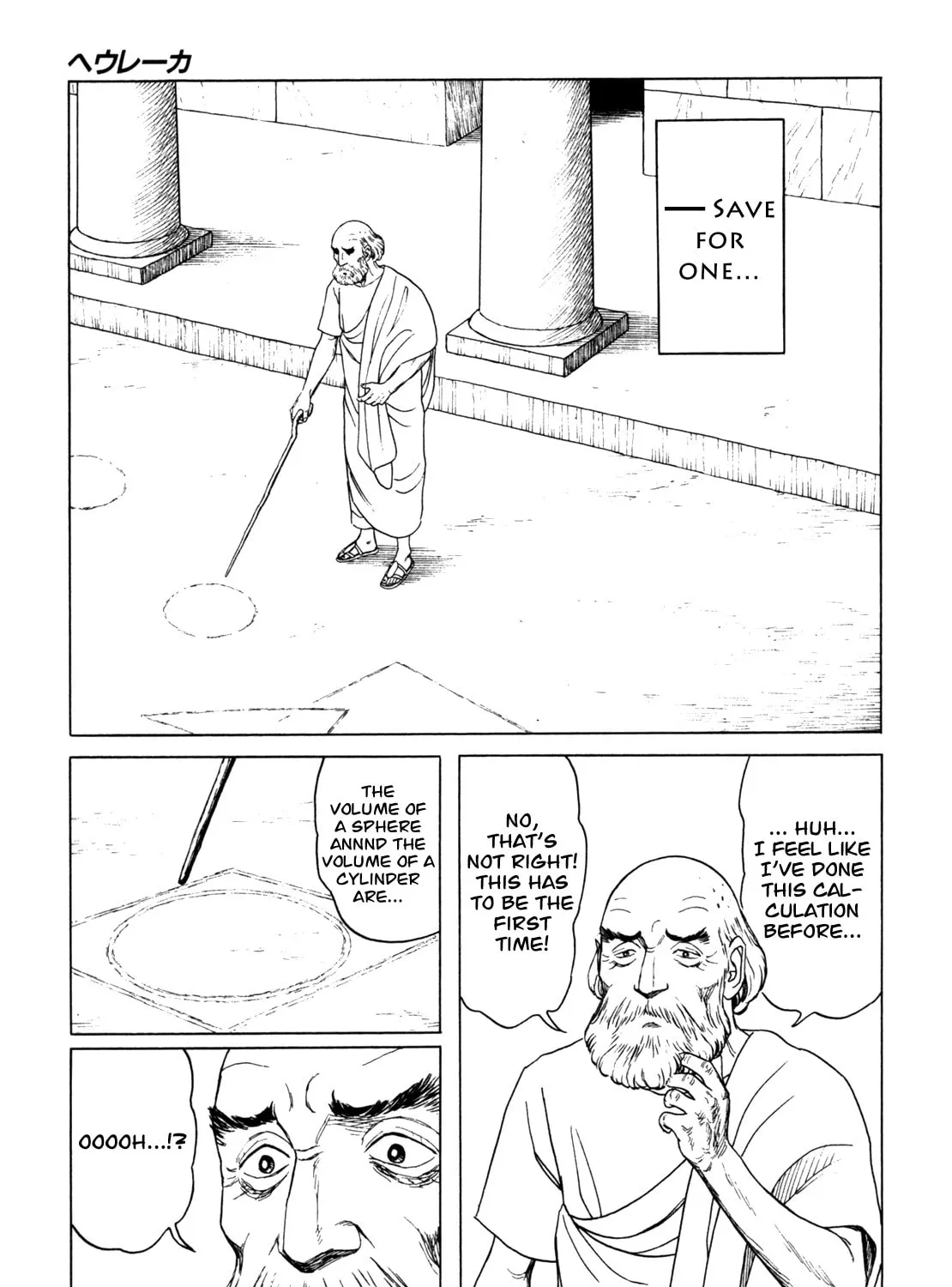 Read Eureka chapter 6 image 92 on Lezhin