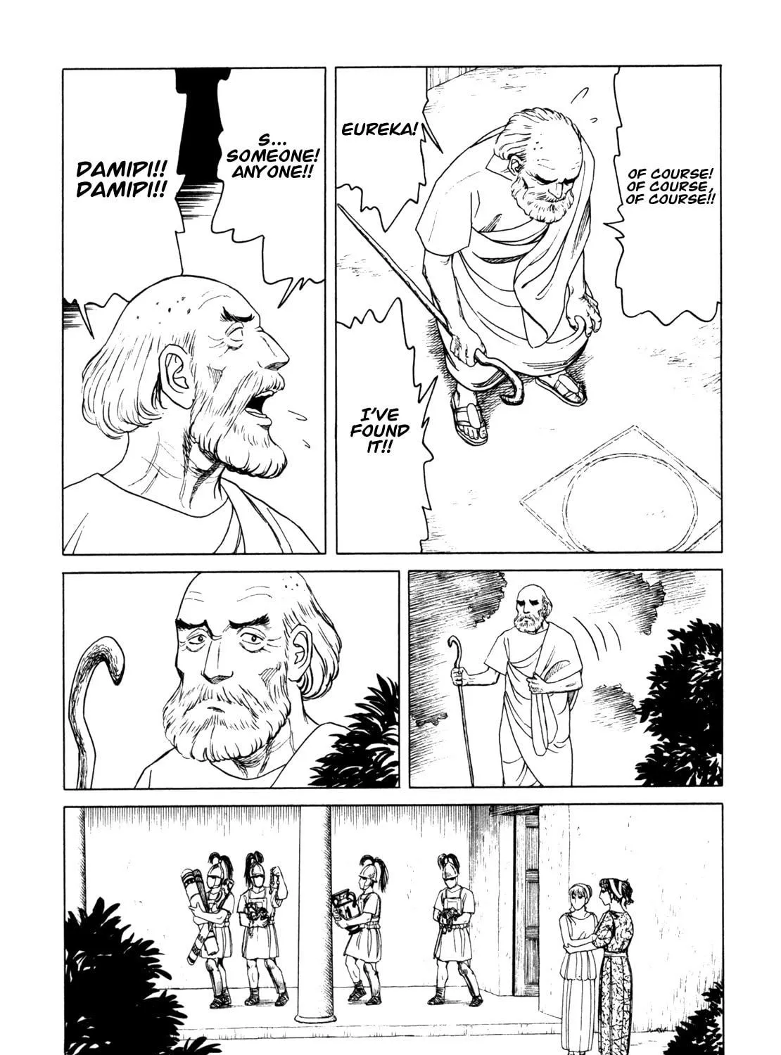 Read Eureka chapter 6 image 94 on Lezhin