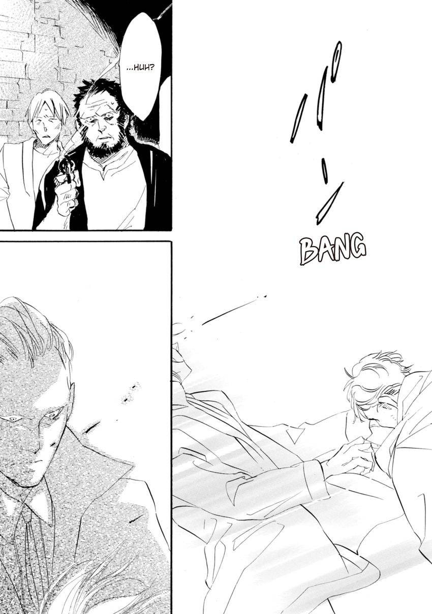 Read Eureka chapter 7 image 10 on Lezhin