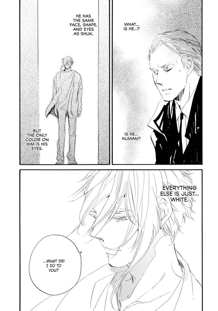 Read Eureka chapter 7 image 20 on Lezhin