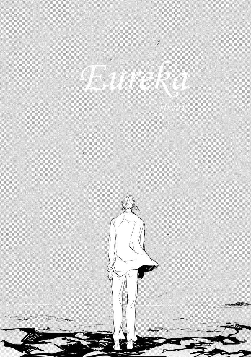 Read Eureka chapter 8 image 2 on Lezhin