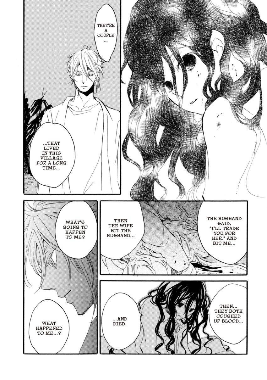 Read Eureka chapter 8 image 4 on Lezhin