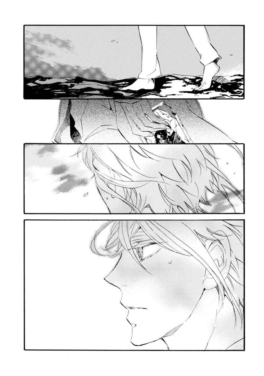 Read Eureka chapter 9 image 20 on Lezhin
