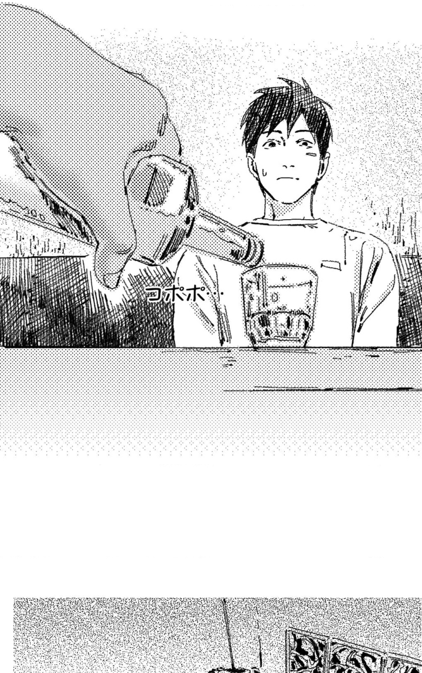 Read Eurydice neun Eopda chapter 10 image 22 on Lezhin