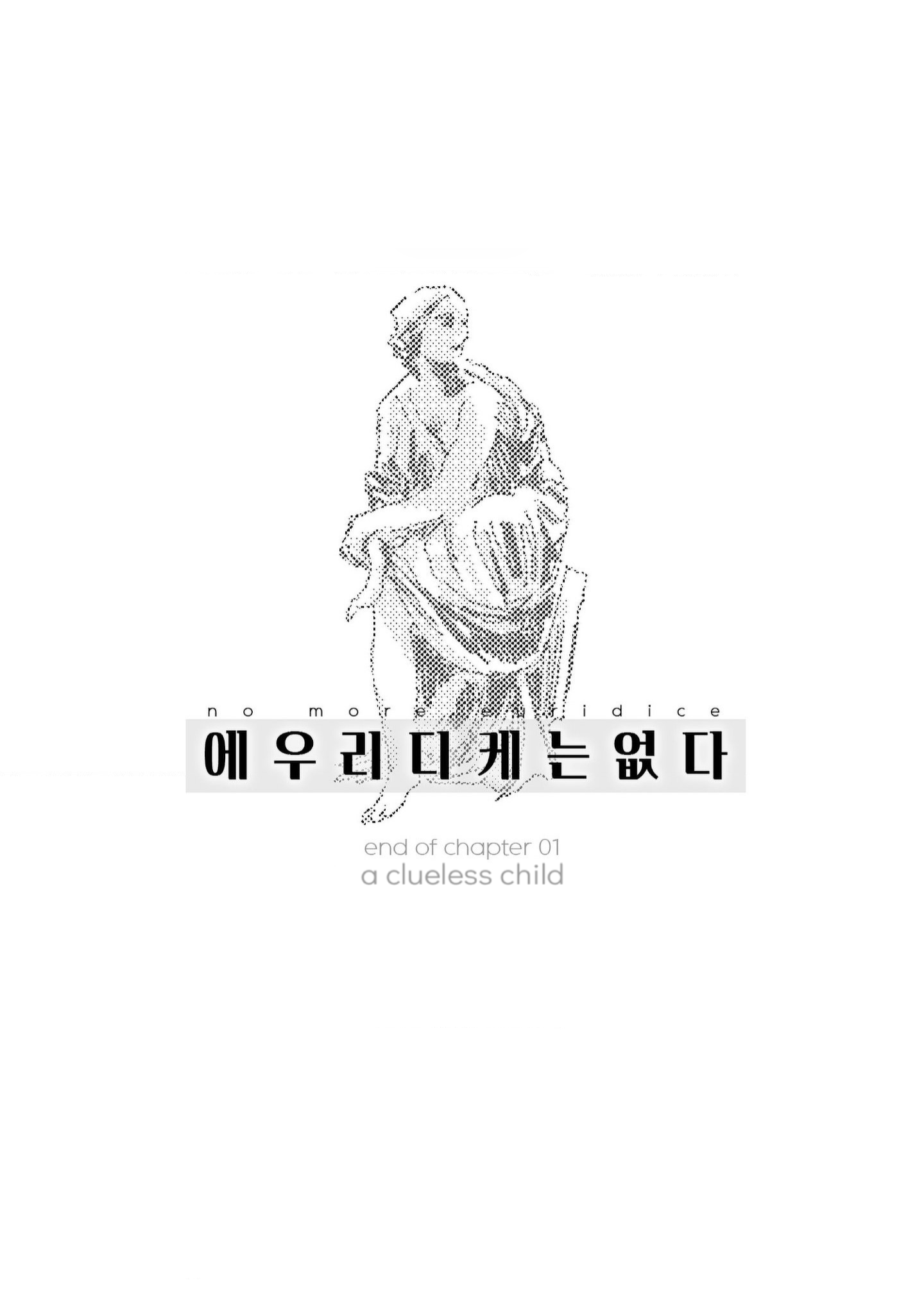 Read Eurydice neun Eopda chapter 11 image 0 on Lezhin