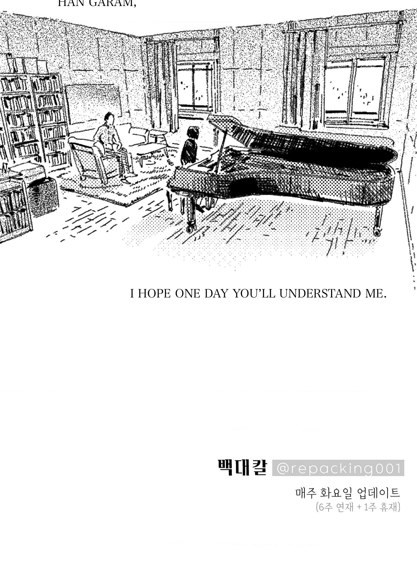 Read Eurydice neun Eopda chapter 11 image 59 on Lezhin