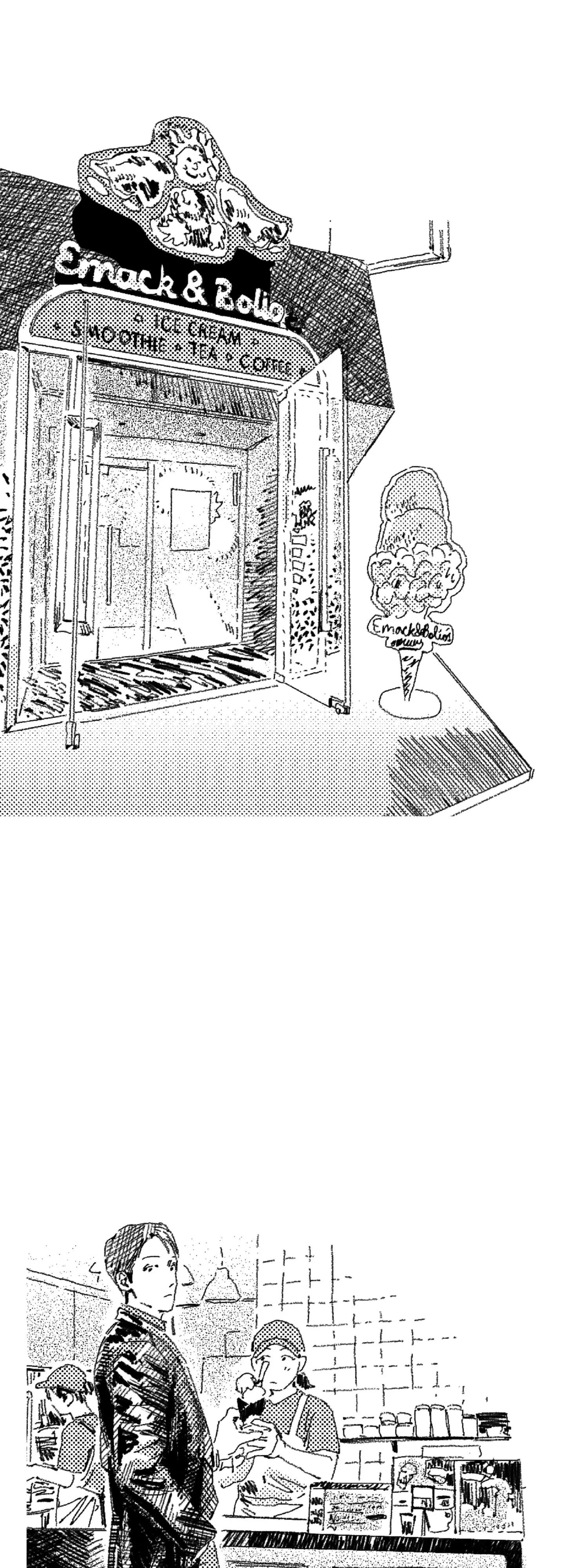 Read Eurydice neun Eopda chapter 15 image 12 on Lezhin