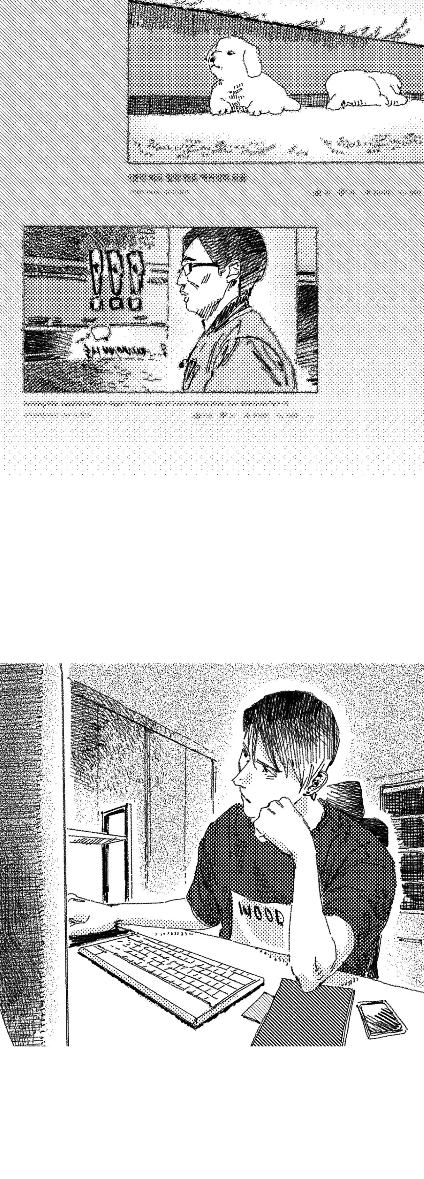 Read Eurydice neun Eopda chapter 25 image 11 on Lezhin