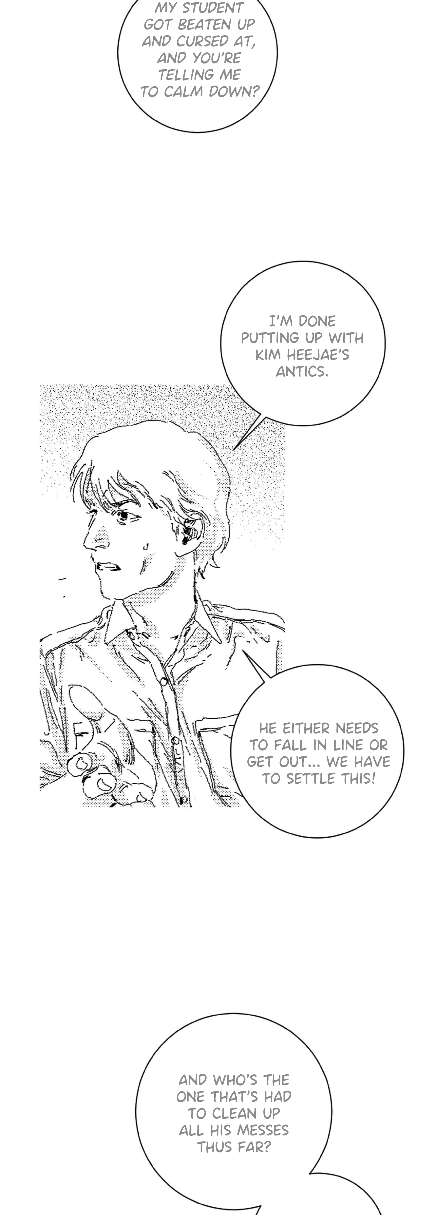 Read Eurydice neun Eopda chapter 49 image 16 on Lezhin