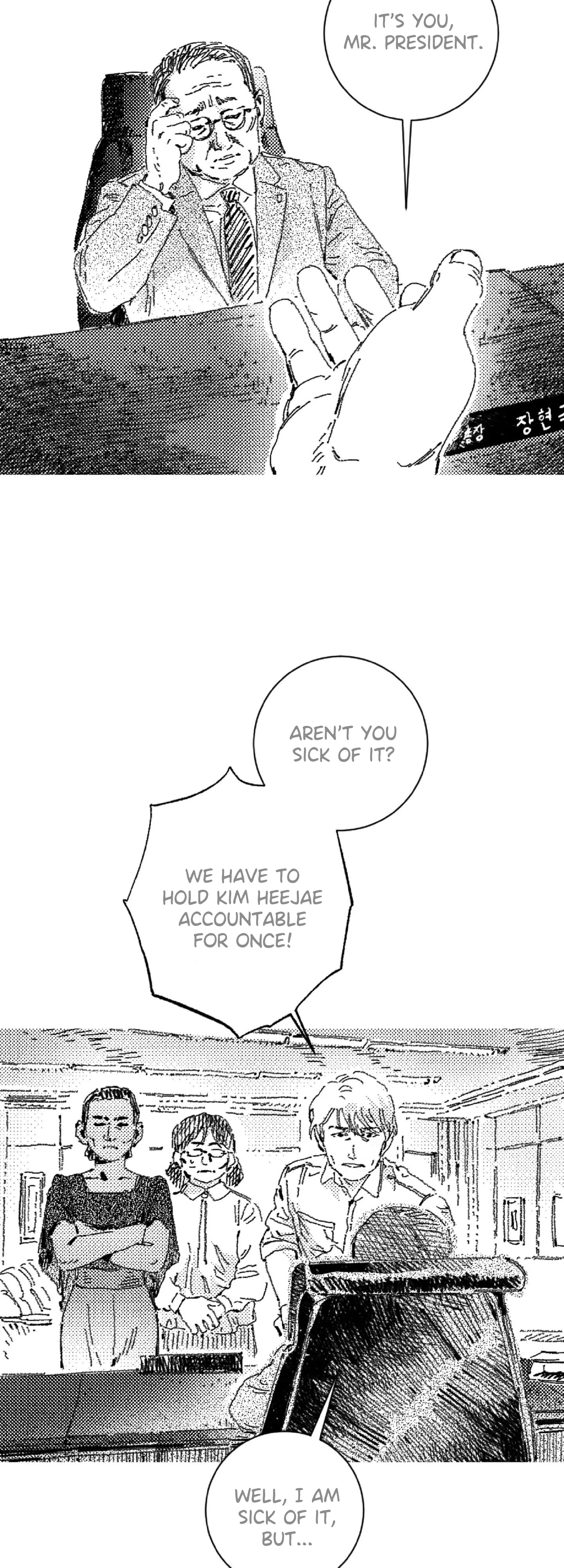 Read Eurydice neun Eopda chapter 49 image 17 on Lezhin