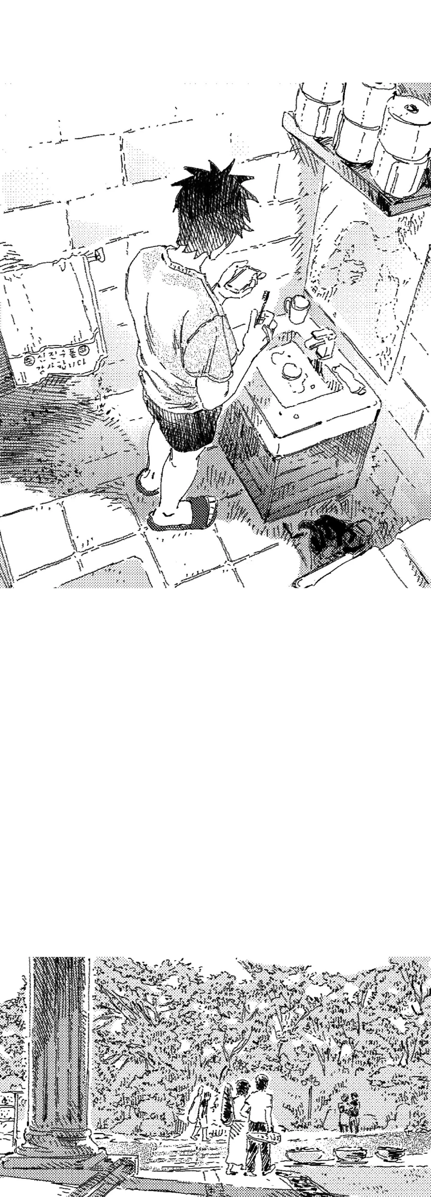 Read Eurydice neun Eopda chapter 50 image 1 on Lezhin