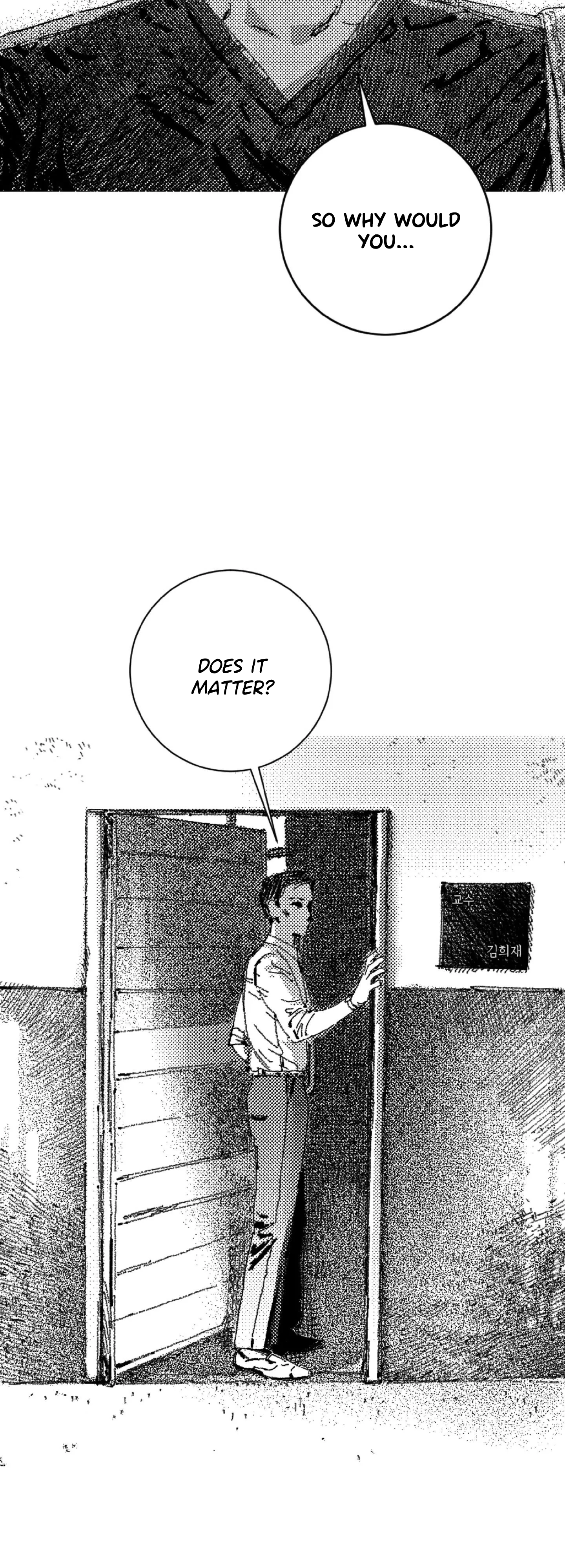 Read Eurydice neun Eopda chapter 50 image 20 on Lezhin