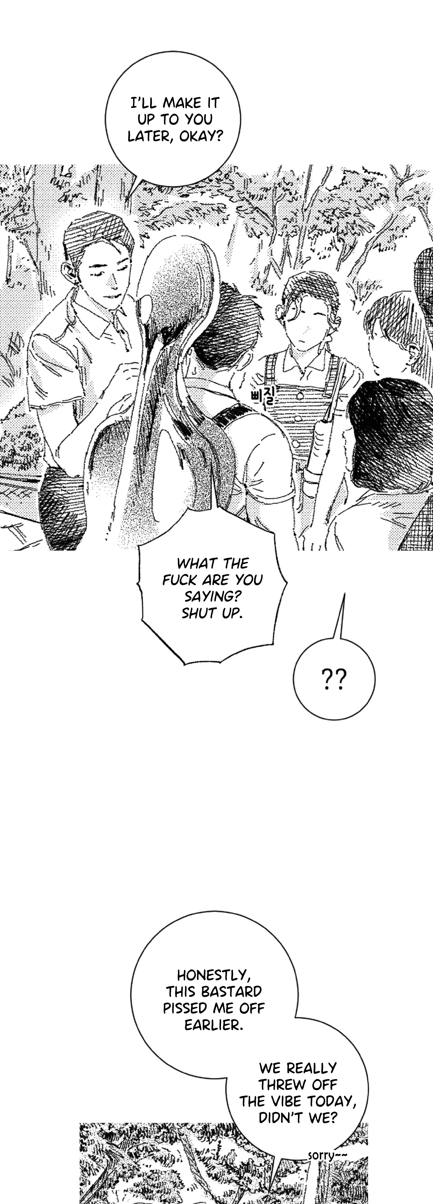 Read Eurydice neun Eopda chapter 53 image 23 on Lezhin