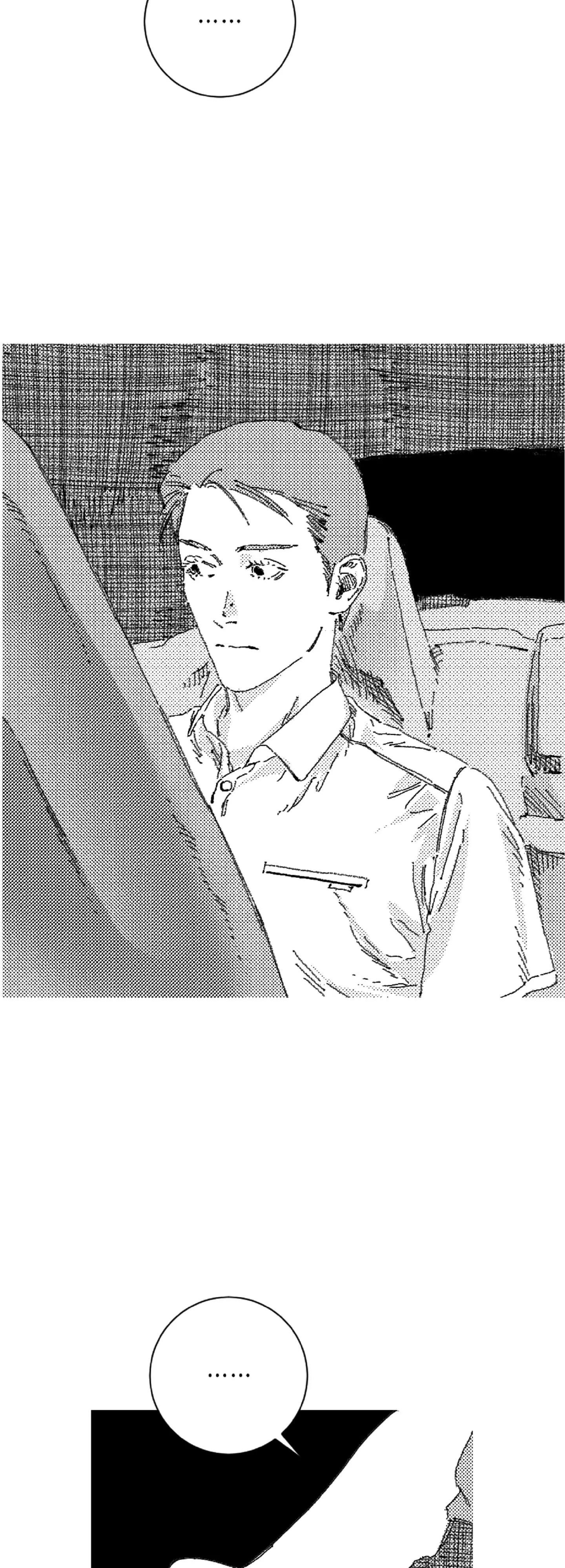 Read Eurydice neun Eopda chapter 53 image 37 on Lezhin