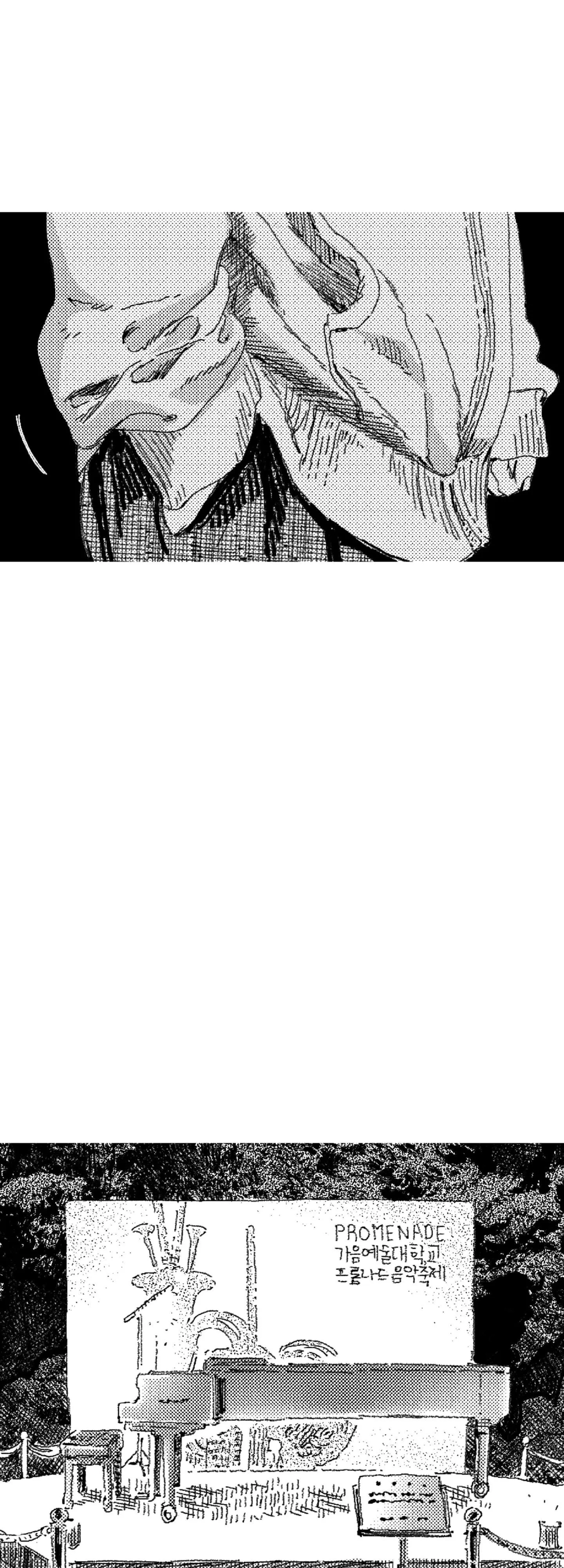 Read Eurydice neun Eopda chapter 58 image 14 on Lezhin