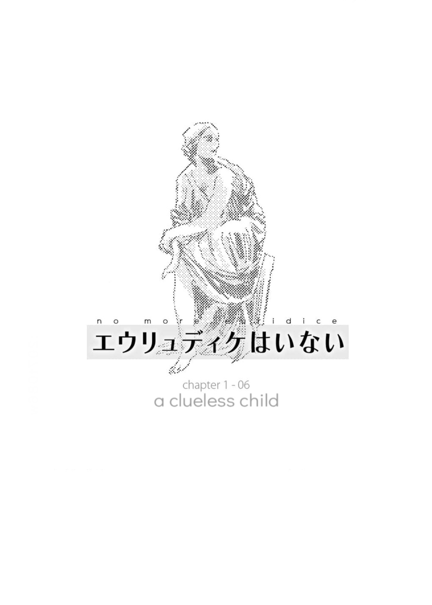 Read Eurydice neun Eopda chapter 6 image 0 on Lezhin