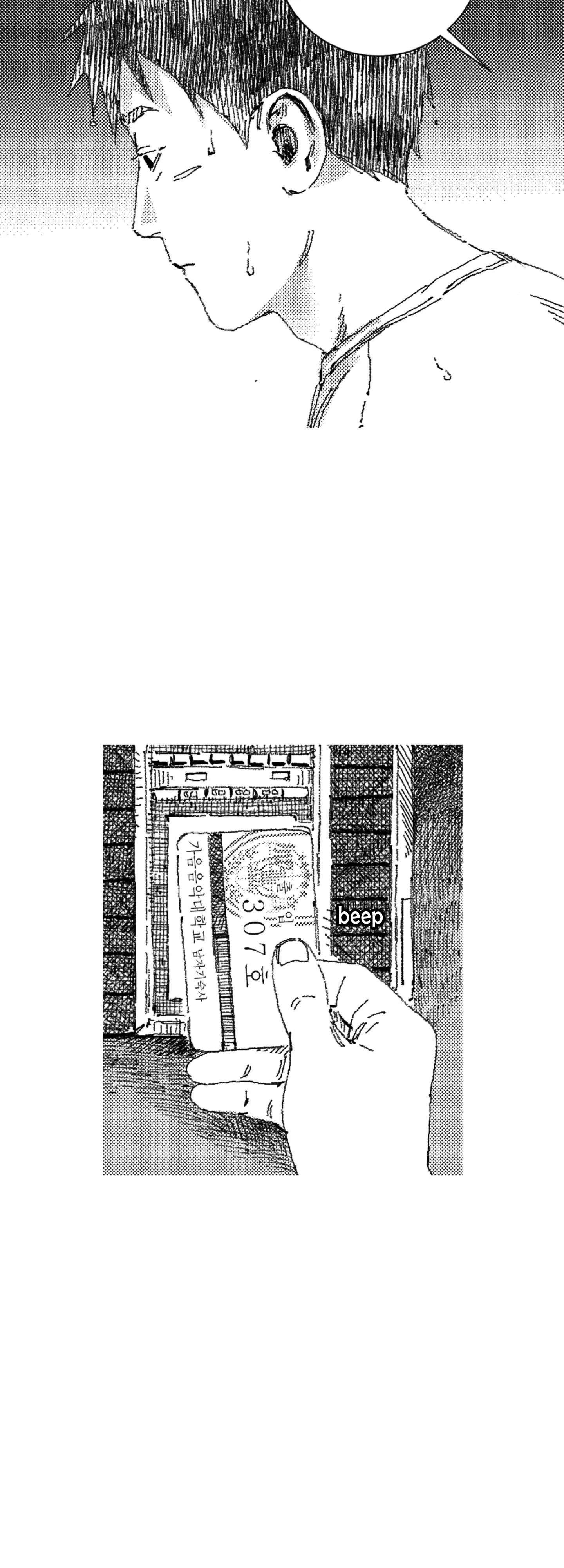 Read Eurydice neun Eopda chapter 60 image 21 on Lezhin