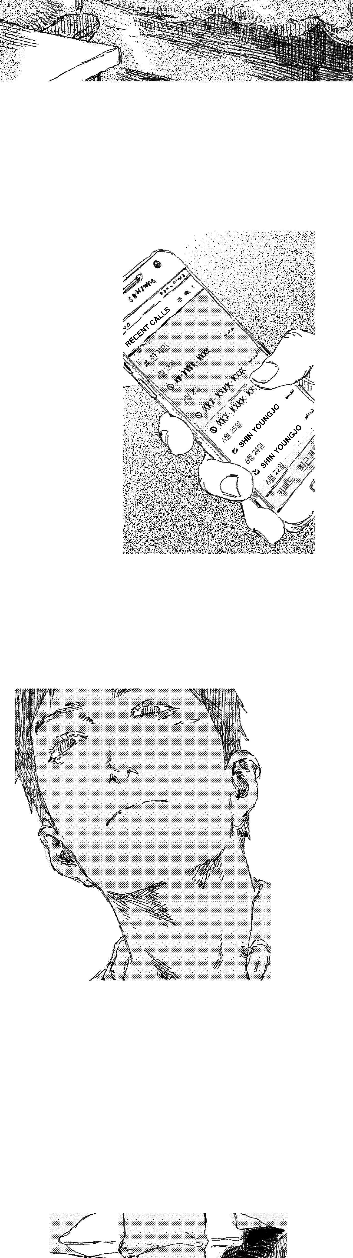 Read Eurydice neun Eopda chapter 65 image 25 on Lezhin
