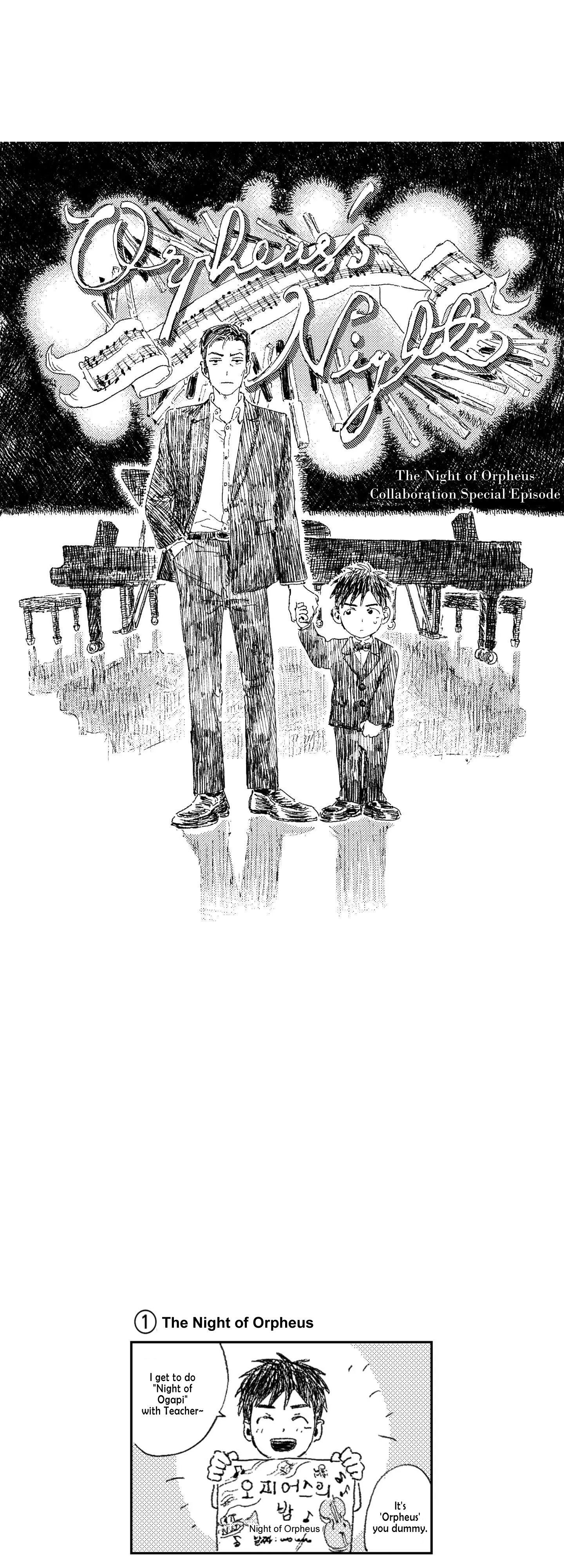 Read Eurydice neun Eopda chapter 67.5 image 1 on Lezhin