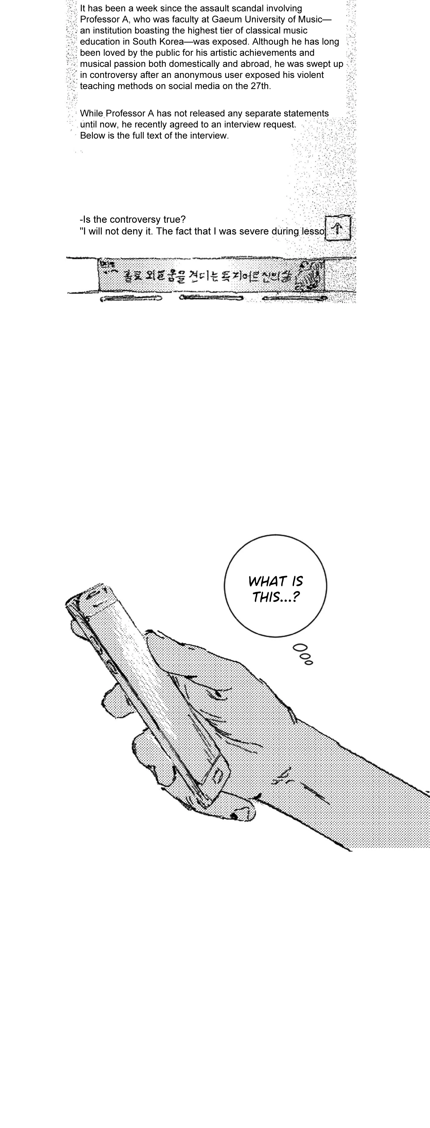 Read Eurydice neun Eopda chapter 74 image 20 on Lezhin
