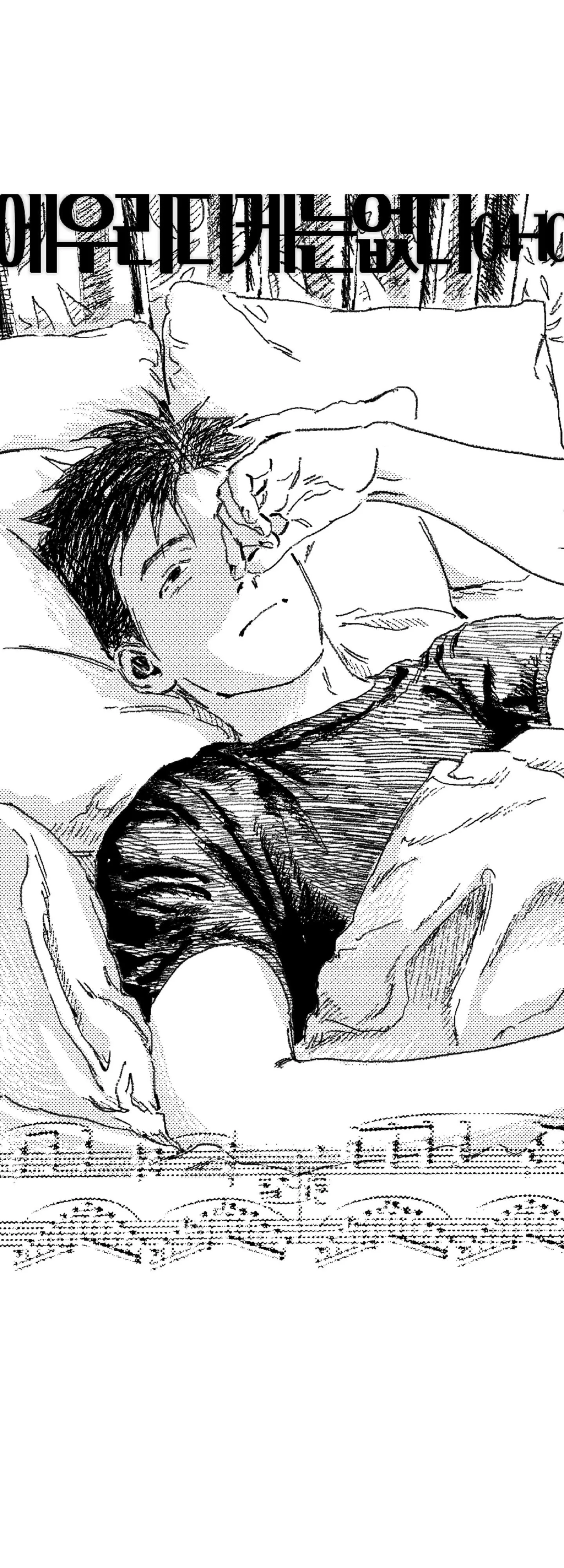 Read Eurydice neun Eopda chapter 77 image 0 on Lezhin