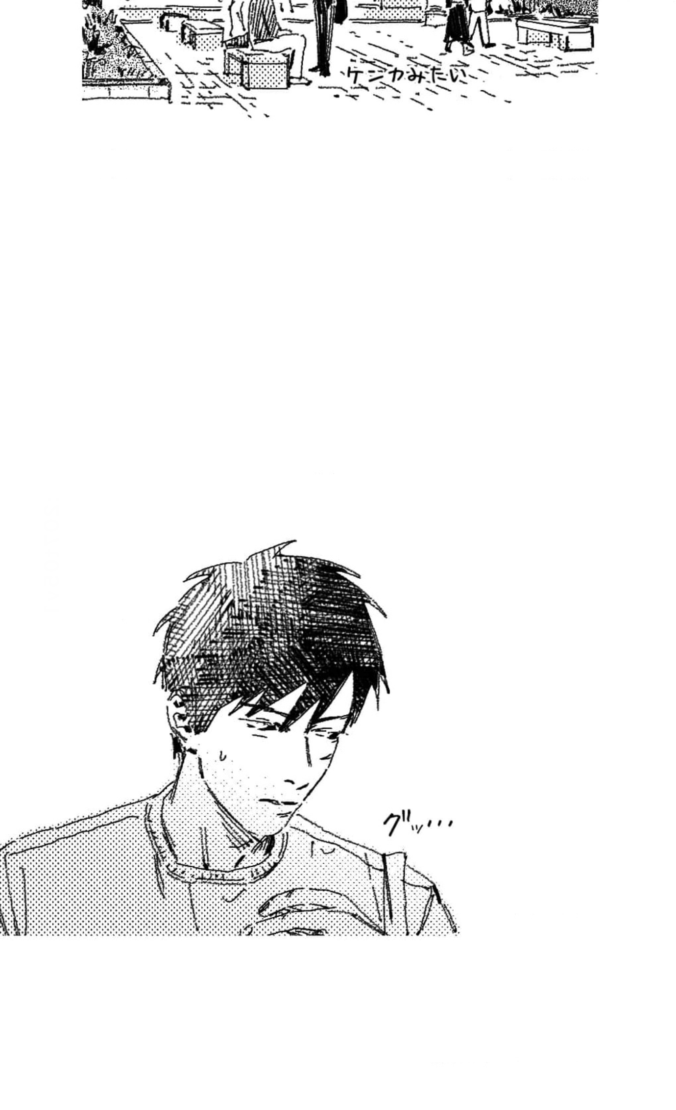 Read Eurydice neun Eopda chapter 9 image 29 on Lezhin