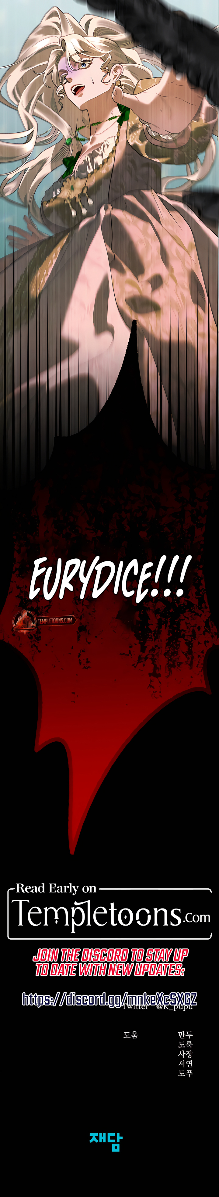 Read Eurydice