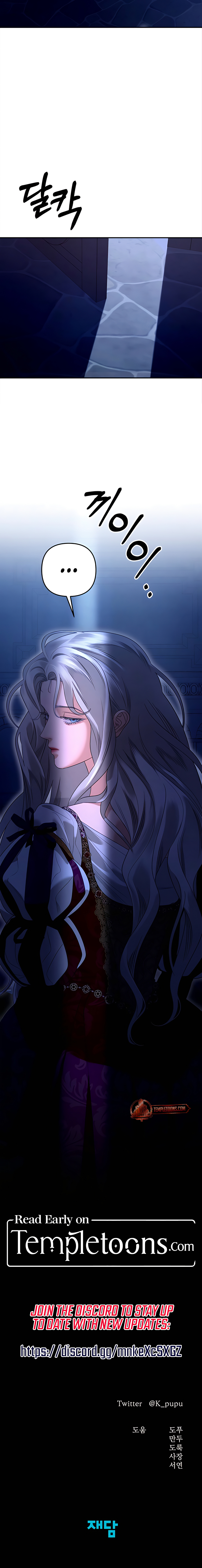 Read Eurydice