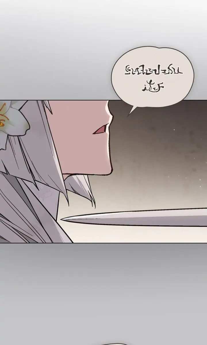 Read Evangeline