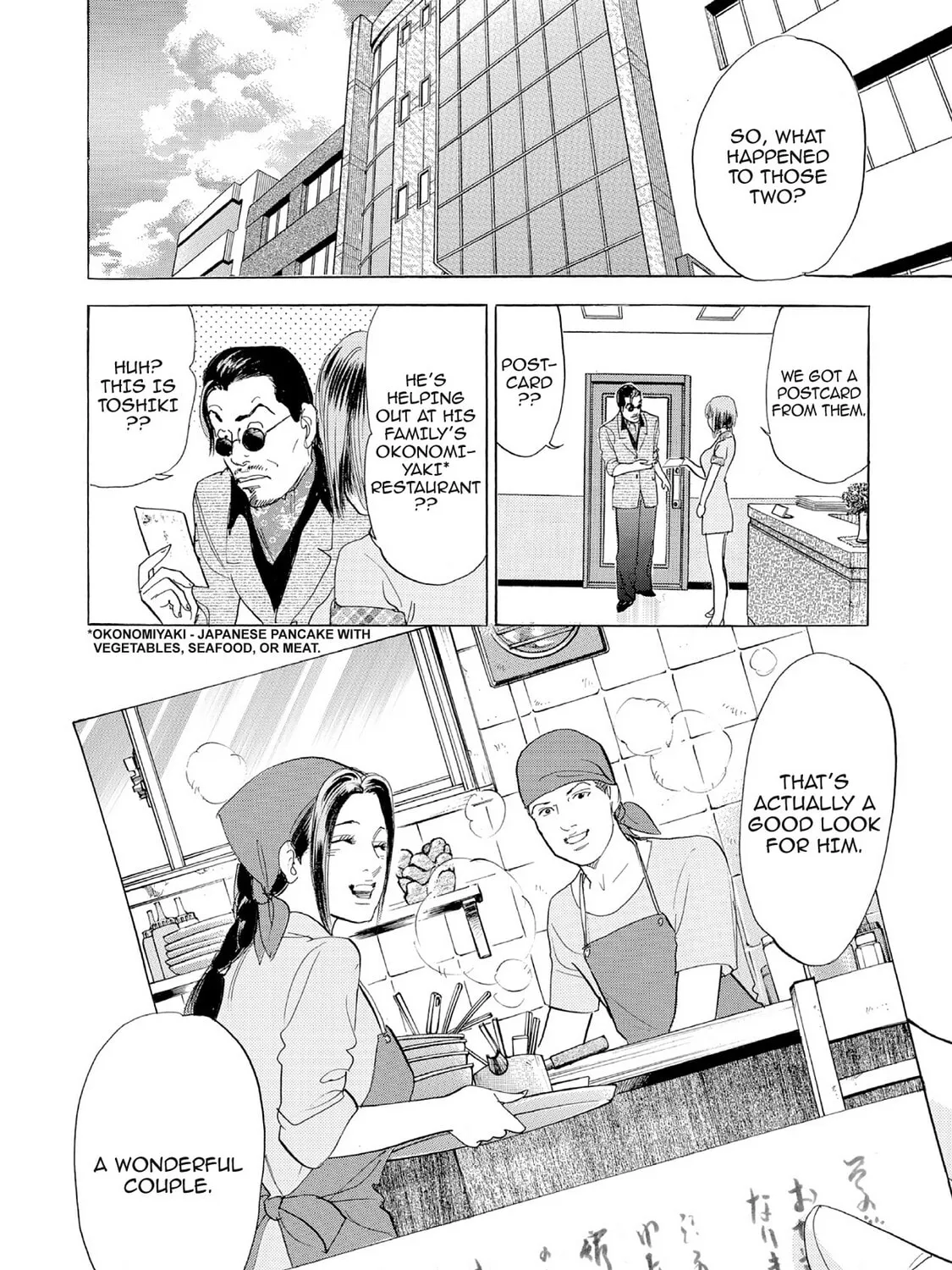 Eve: The Beautiful Love-Scientizing Goddess Chapter 21 page 39 - 