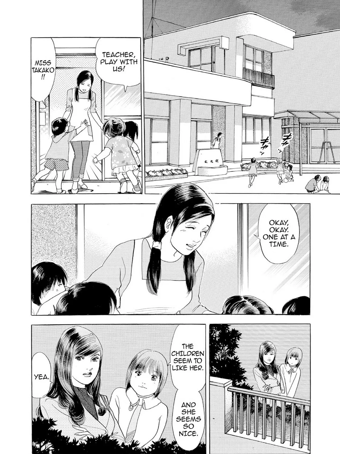 Eve: The Beautiful Love-Scientizing Goddess Chapter 32 page 3 - 