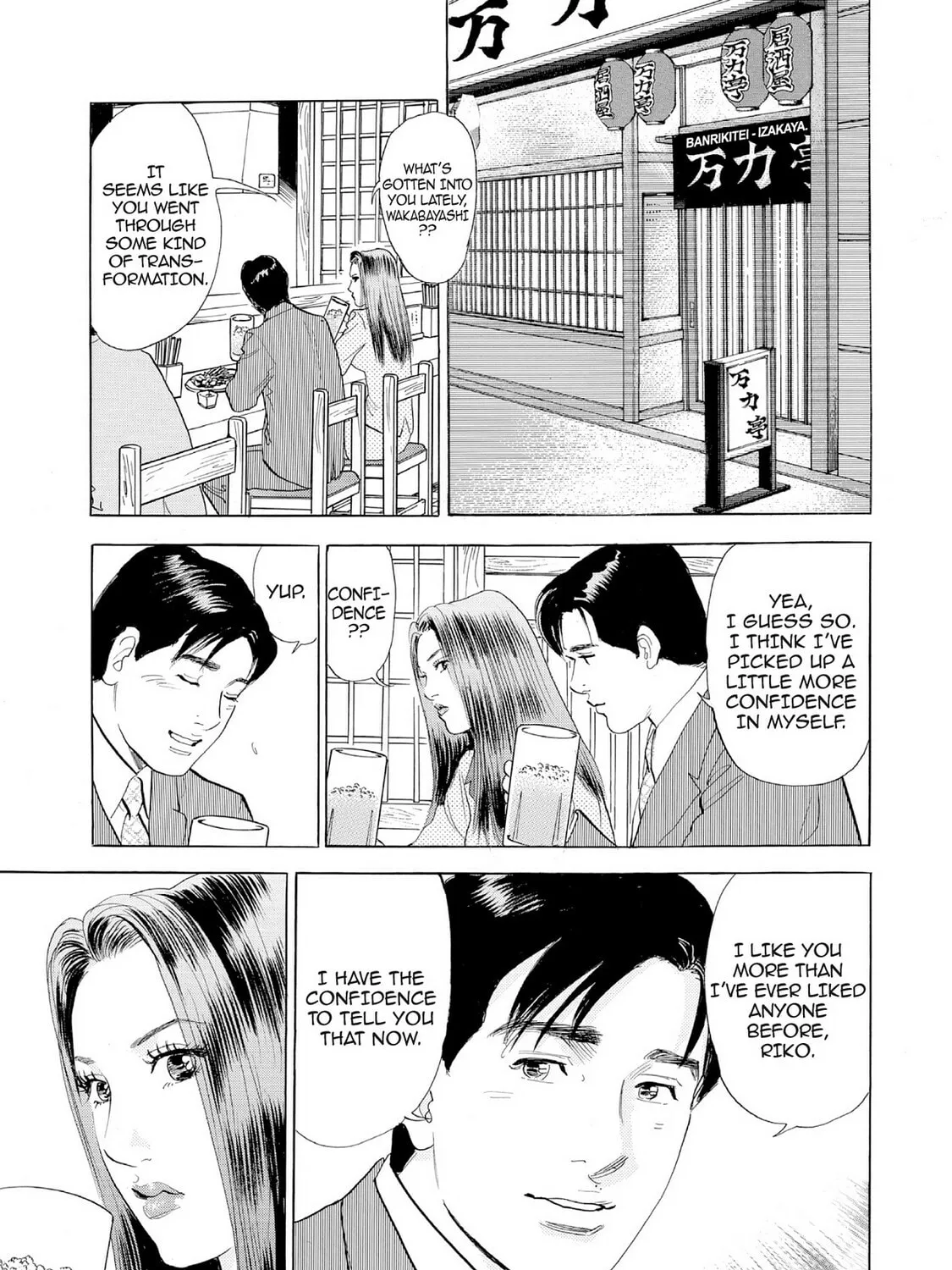 Eve: The Beautiful Love-Scientizing Goddess Chapter 39 page 21 - 