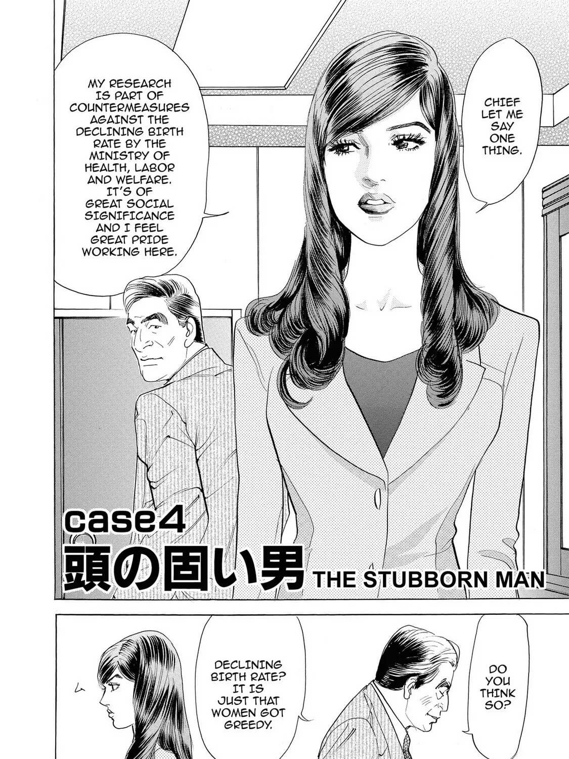 Eve: The Beautiful Love-Scientizing Goddess Chapter 4 page 3 - 