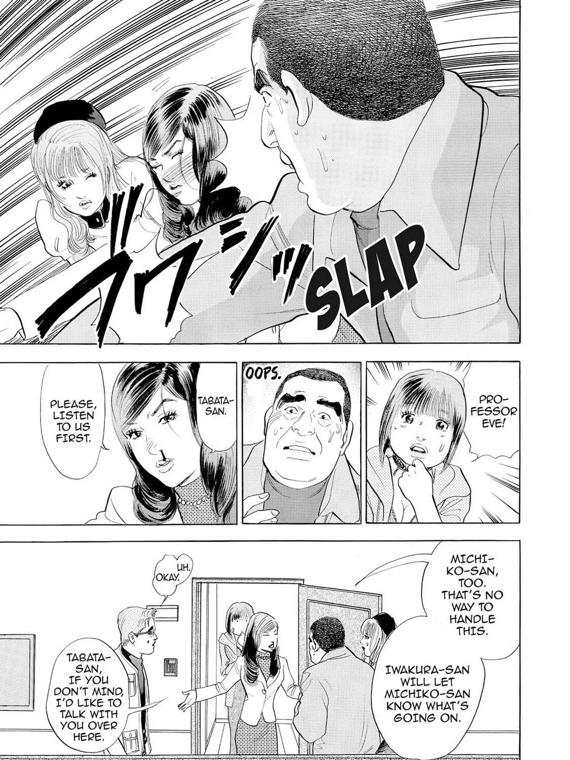 Eve: The Beautiful Love-Scientizing Goddess Chapter 49 page 5 - 