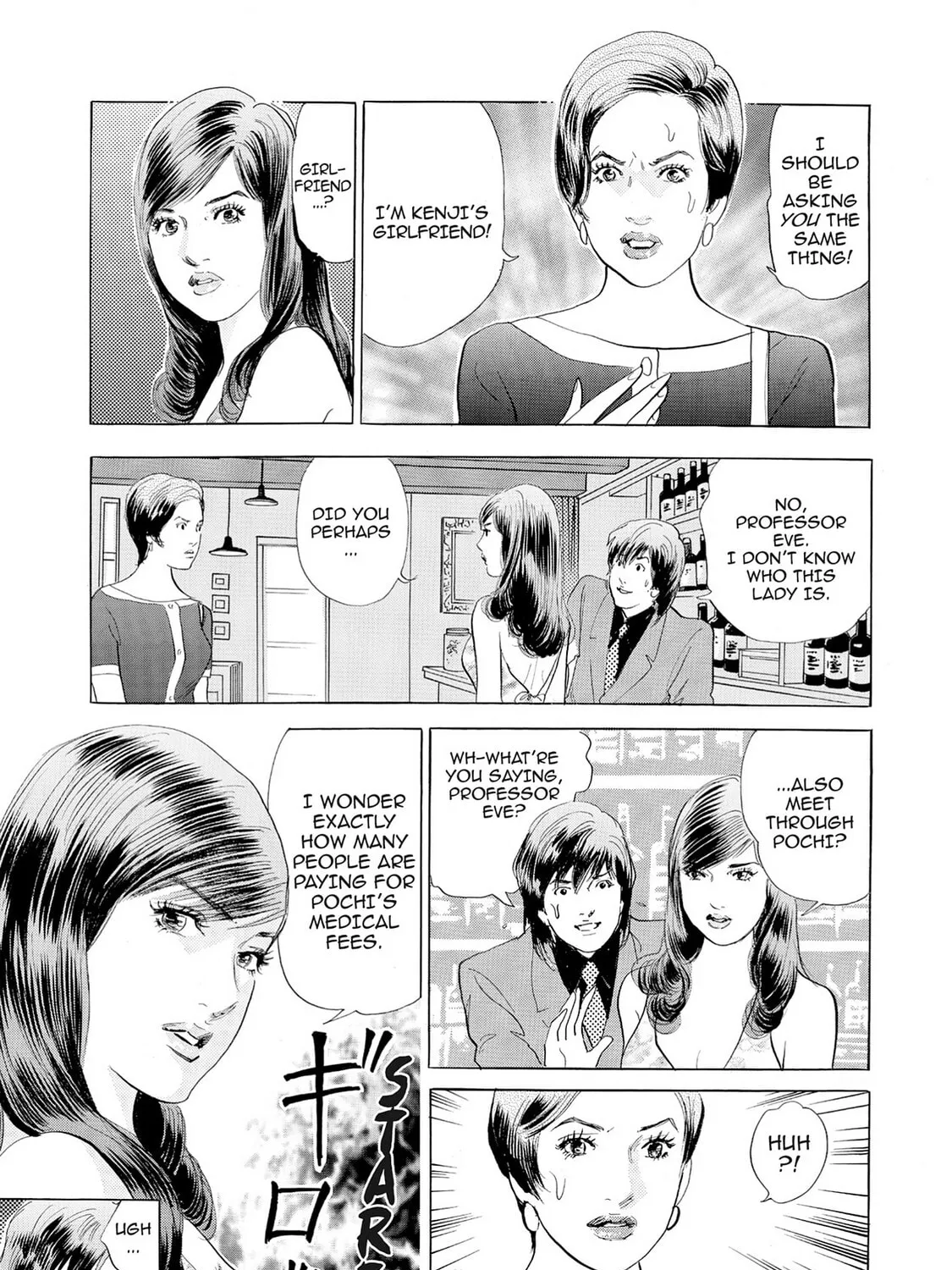Eve: The Beautiful Love-Scientizing Goddess Chapter 61 page 21 - 