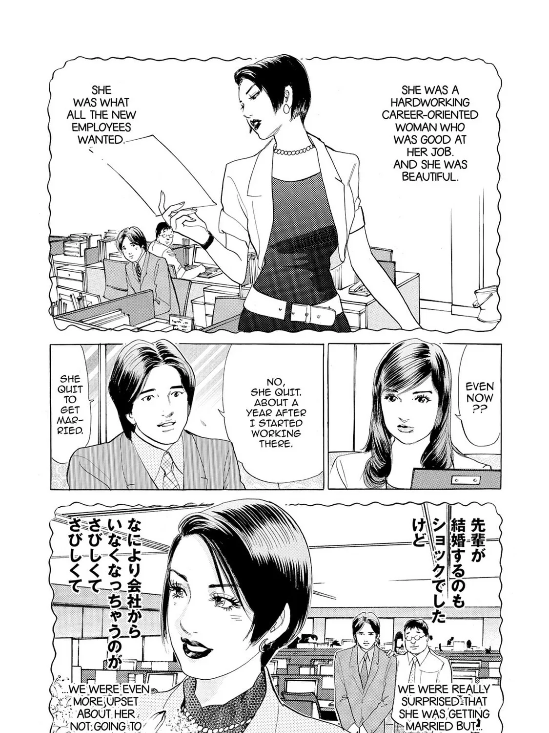 Eve: The Beautiful Love-Scientizing Goddess Chapter 62 page 27 - 