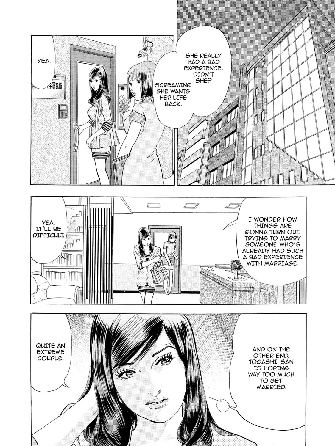 Eve: The Beautiful Love-Scientizing Goddess Chapter 63 page 19 - 