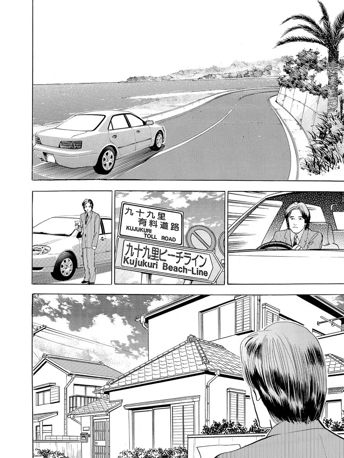 Eve: The Beautiful Love-Scientizing Goddess Chapter 63 page 31 - 